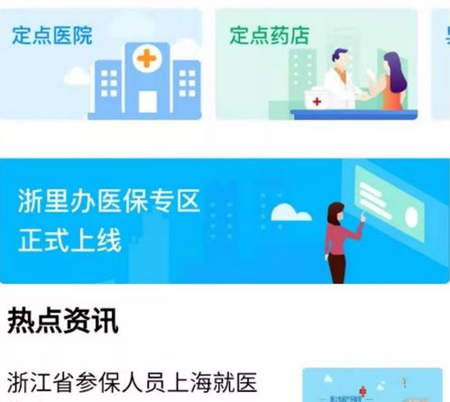 浙大網新兩產品入選杭州人工智能典型應用方案名錄，推動行業創新發展